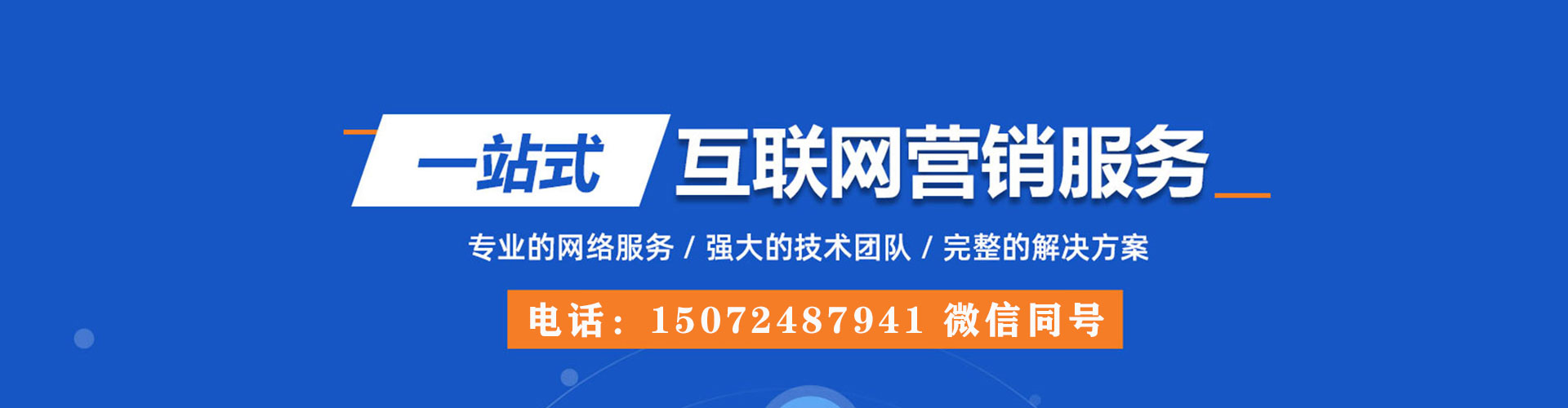 印台信息流平台