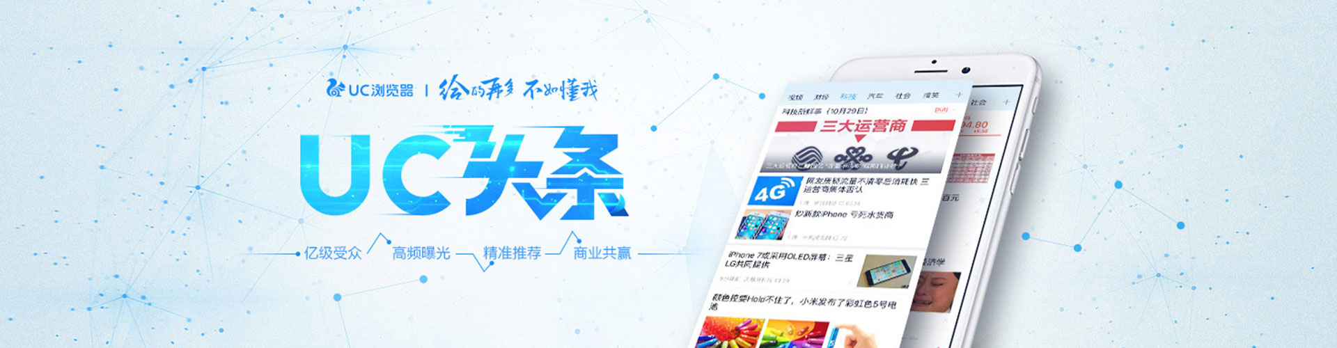 印台sem优化