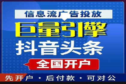 SEM服务在旅游行业的应用案例