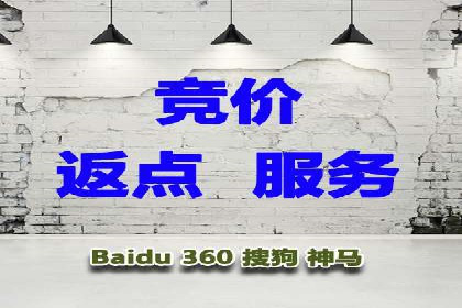 百度竞价成本优化，成功案例展示