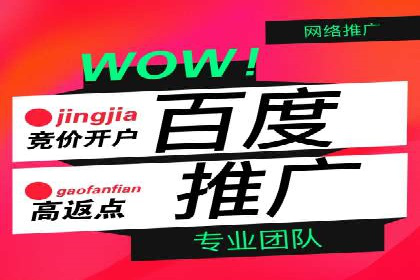 案例分析：SEM竞价员如何优化关键词