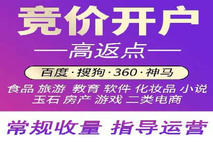 广告主必看：信息流开户的五大成功案例剖析