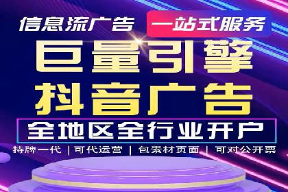 SEM外包在中小企业中的应用案例