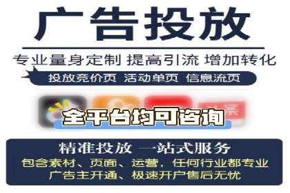 实战经验：某电商巨头的信息流广告投放技巧